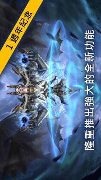 Legacy of Discord (纷争之遗)