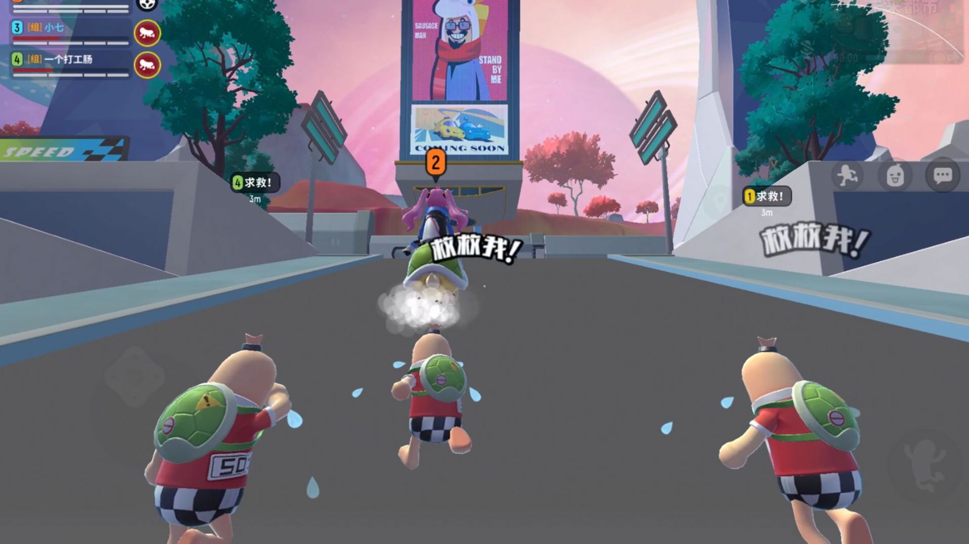 香肠派对ss12赛季喵沙岛