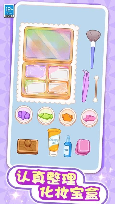 解压整理屋付费版