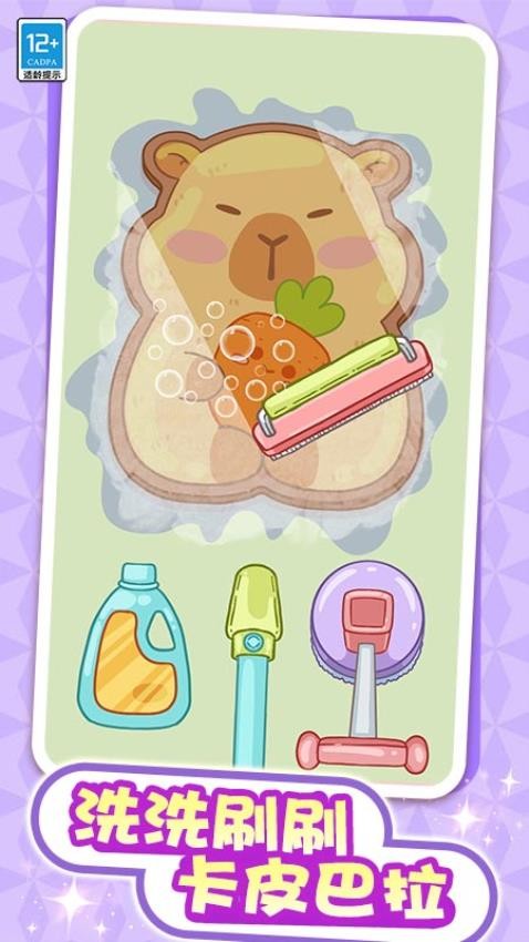 解压整理屋付费版