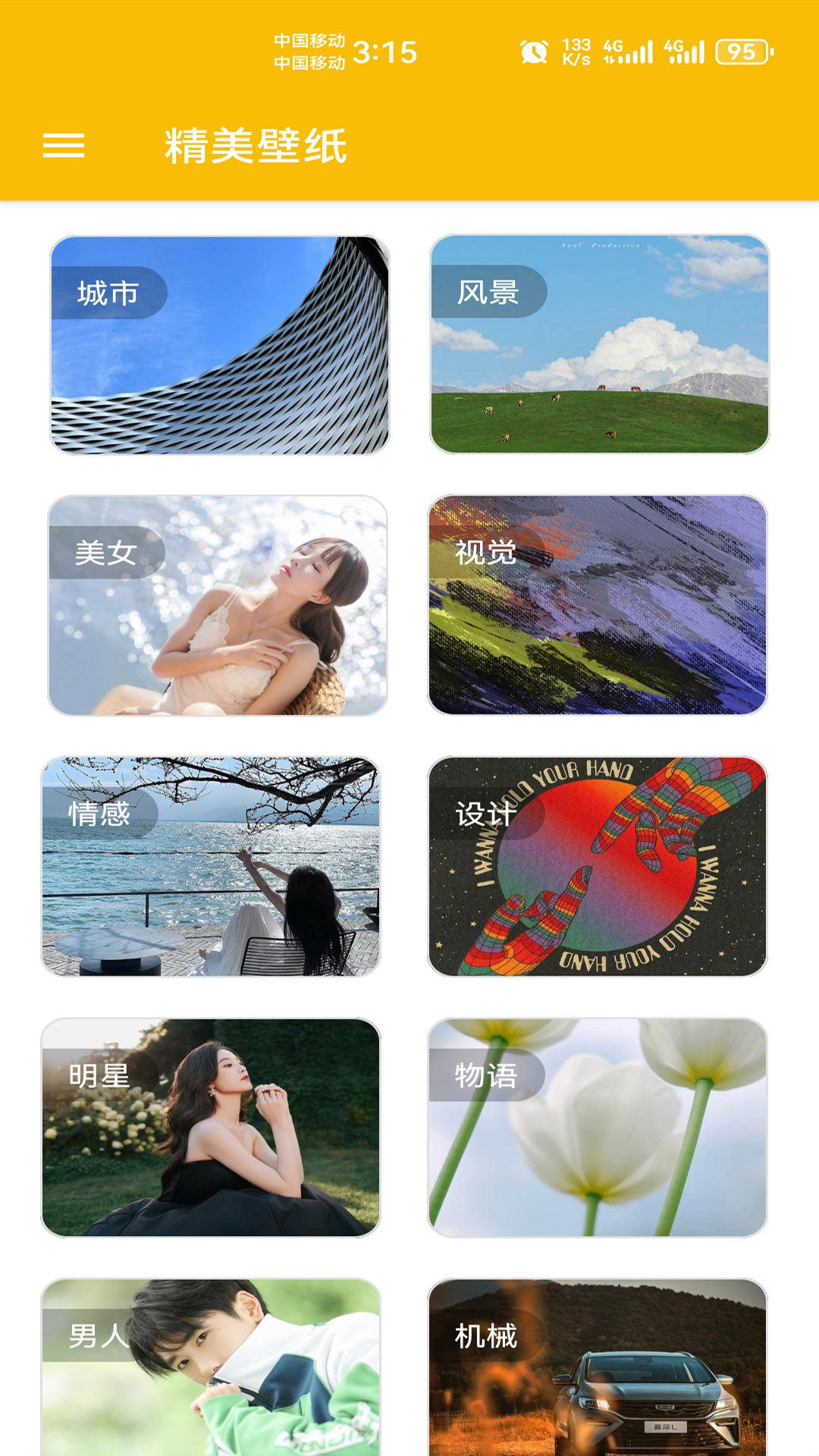 头像定制定制版