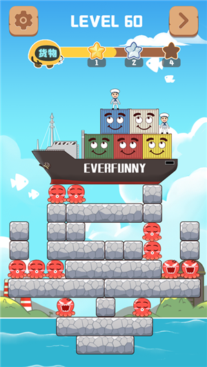 救救大船吧高画质版