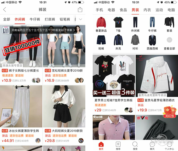 拼多多双11抢券神器2021