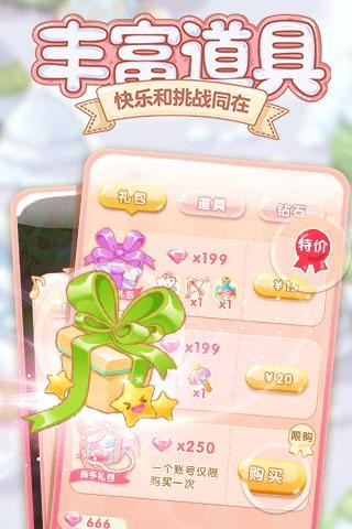 HelloKitty点点消免费版