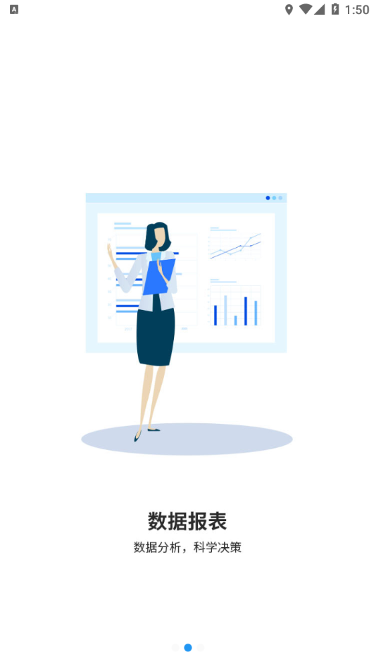 施强健康医助端手机版