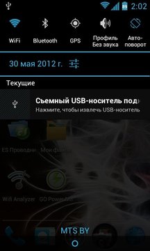 rootNtfsMounter安卓版