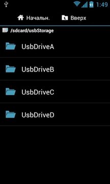 rootNtfsMounter安卓版