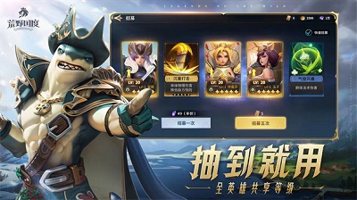 荒野国度安卓版