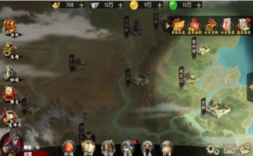 一剑九州行满v版