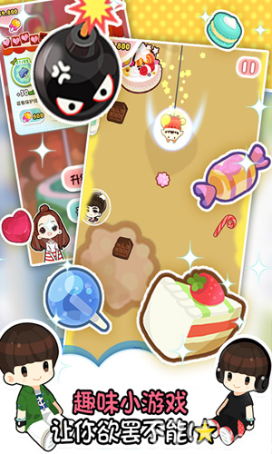 一又二分之一的夏天最新版