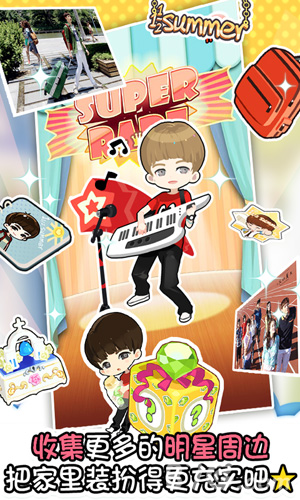 一又二分之一的夏天最新版