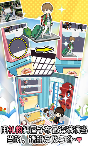 一又二分之一的夏天最新版