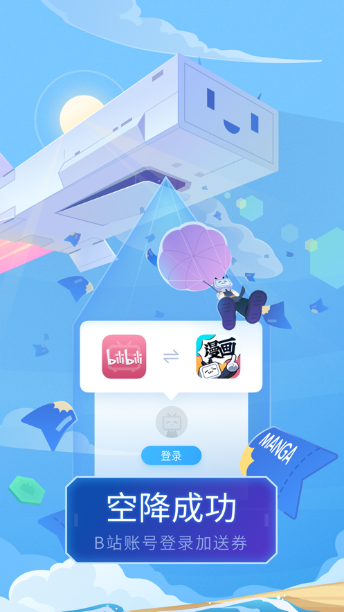 28288动漫在线免费观看