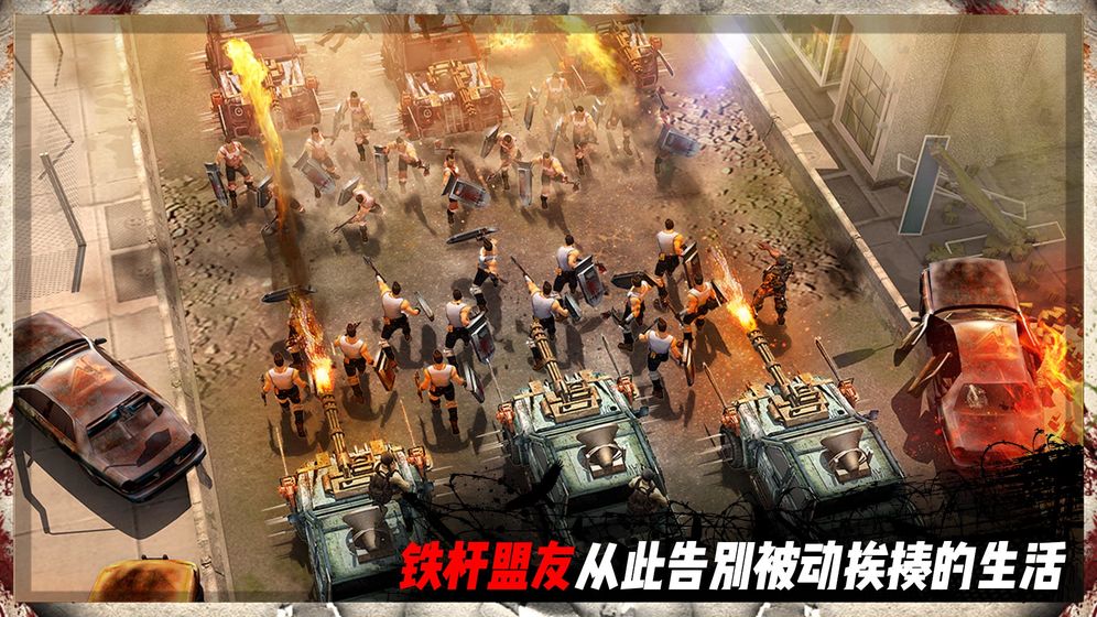 守望黎明抢先版