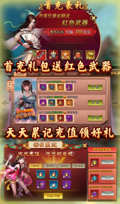 诛剑奇侠传安卓最新版