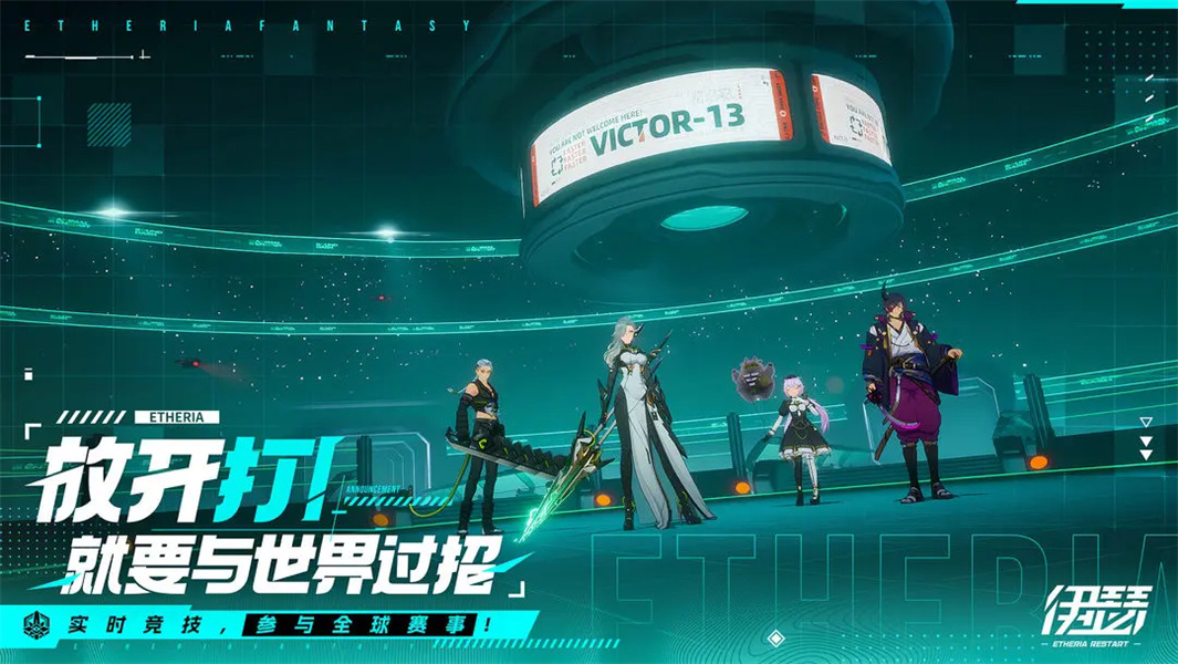 伊瑟重启日国服离线版