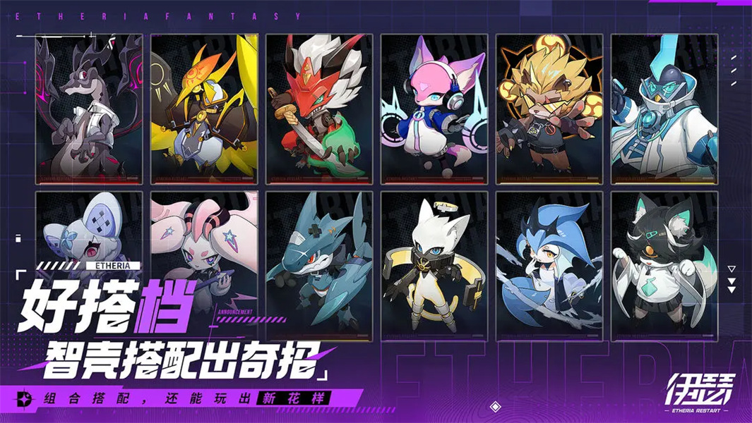 伊瑟重启日国服离线版