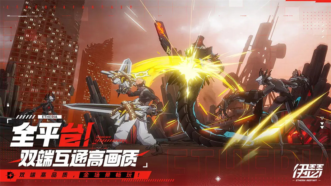 伊瑟重启日国服离线版