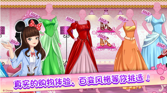 百变时尚秀官网版