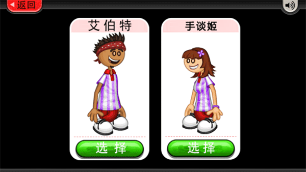 老爹冰淇淋店togo最新版