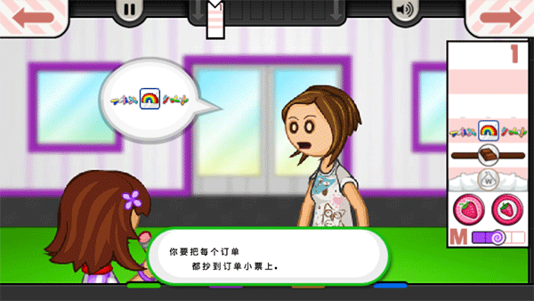 老爹冰淇淋店togo最新版