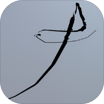 刀光剑影模拟器