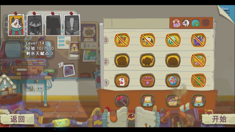 梦境循环：梅菲斯特的委托手机版