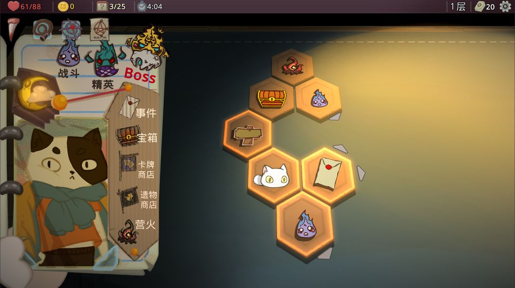 梦境循环：梅菲斯特的委托手机版