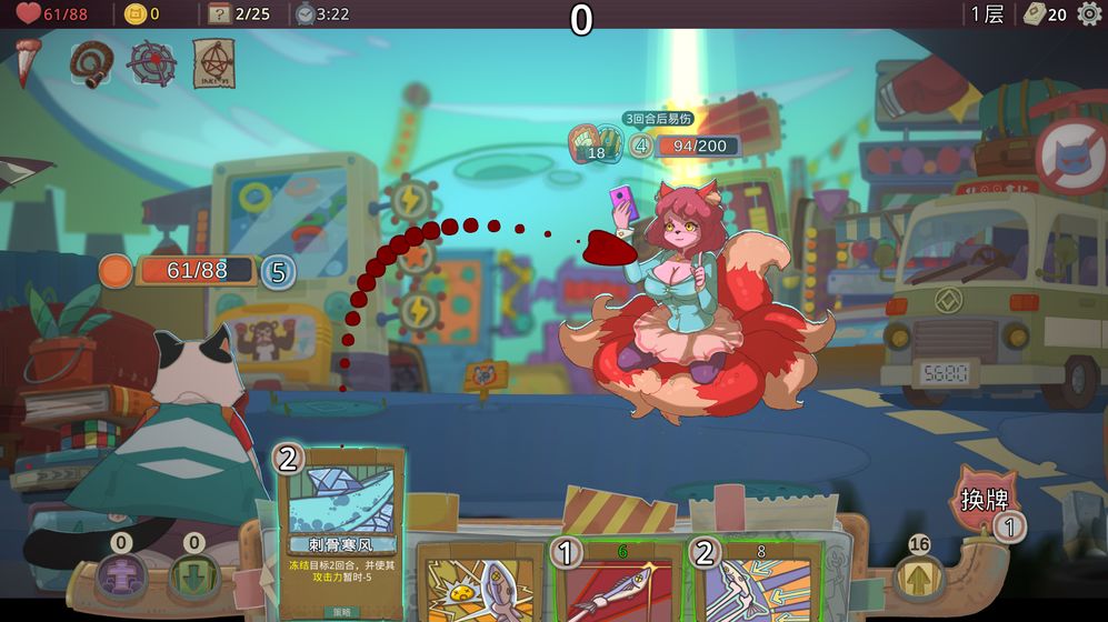 梦境循环：梅菲斯特的委托手机版