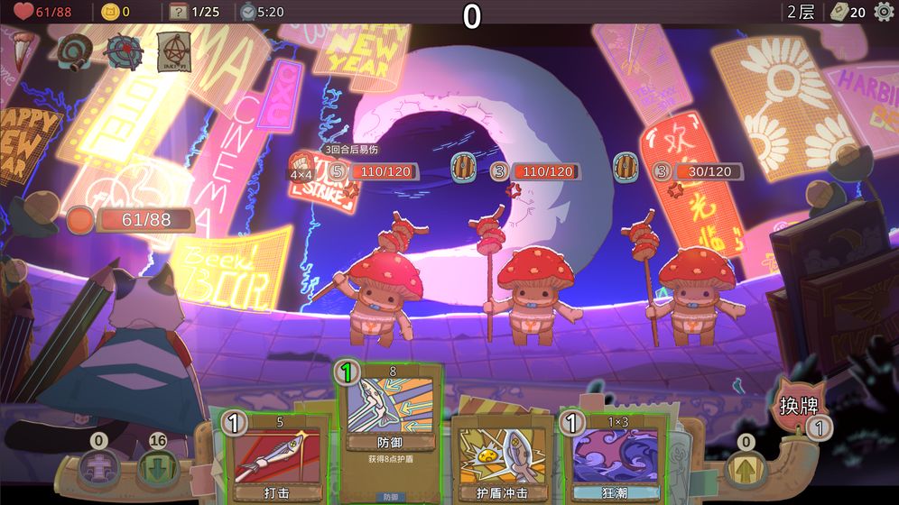 梦境循环：梅菲斯特的委托手机版