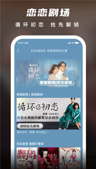 暗夜文学纯净版