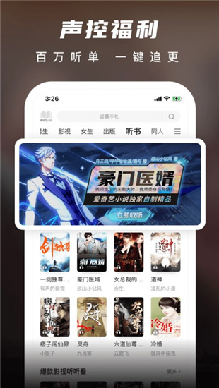 暗夜文学纯净版