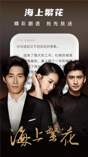 暗夜文学纯净版