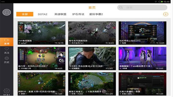 斗鱼直播2024旧版本