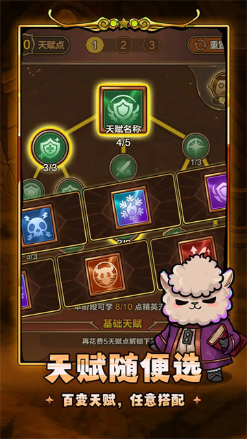 剑与黎明测试版