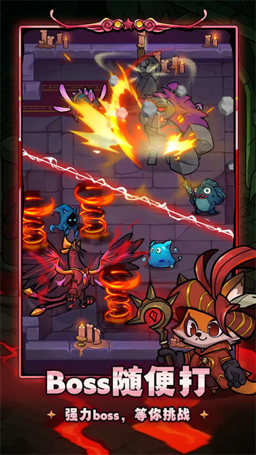 剑与黎明测试版