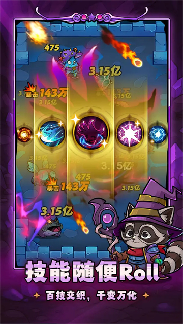 剑与黎明测试版