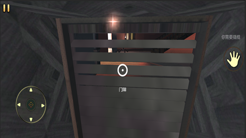 恐怖逃亡生存官网版