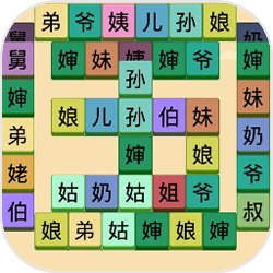 脑子你有嘛安卓版官方版