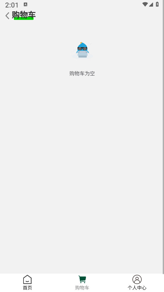 老街知味欢官网版