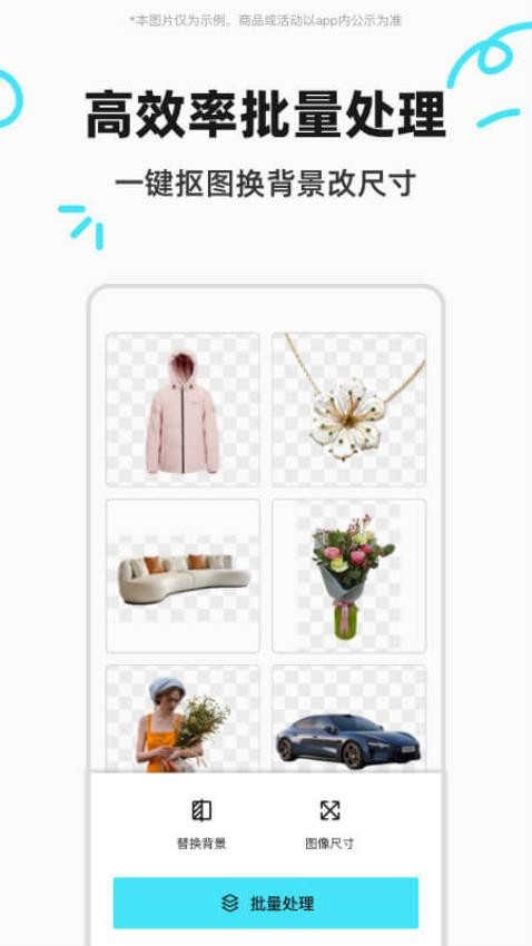 椰子设计官方版