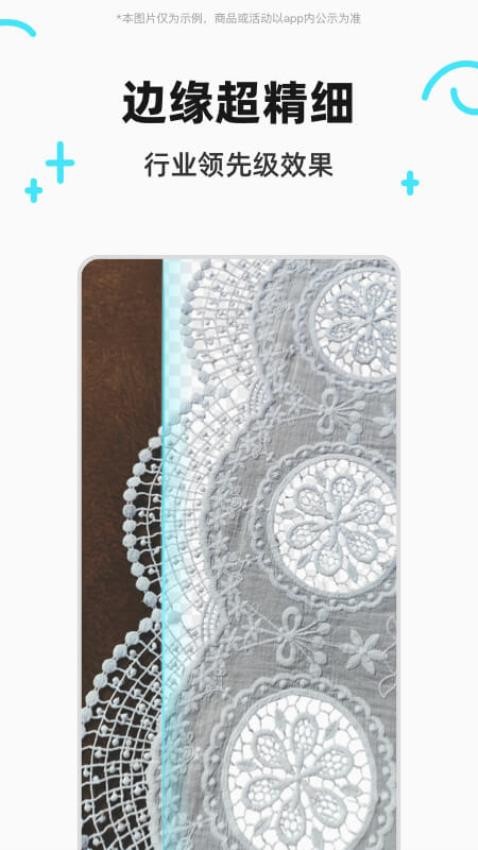 椰子设计官方版