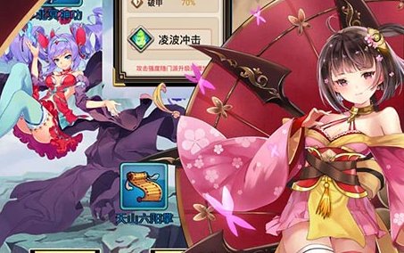 异界少女召唤师