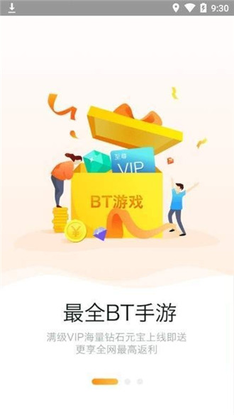 958游戏盒求知版