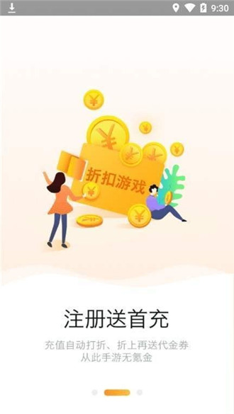 958游戏盒求知版