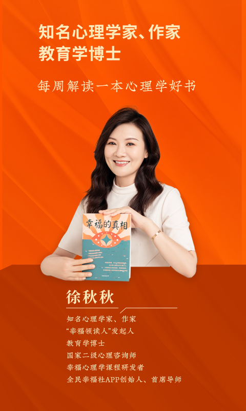 全民幸福社安卓版