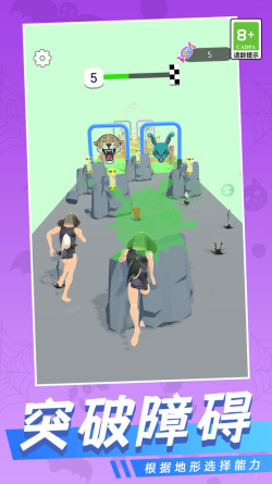 多重宇宙跑酷官方版