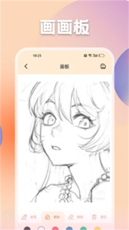 动漫猫全新版本