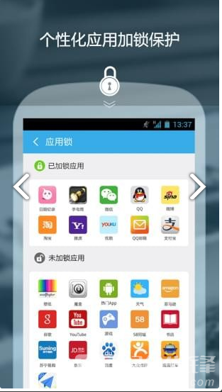 私密保险箱(私密保险箱隐私加密)安卓手机版