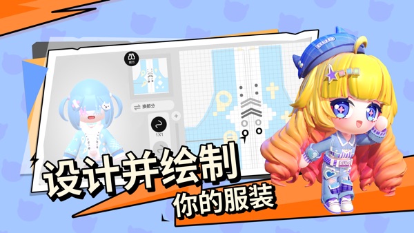 碧优蒂的世界 夏朗音乐节版本